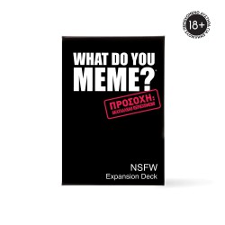 AS Games Επιτραπέζιο Παιχνίδι What Do You Meme? NSFW Expansion Pack Για Ηλικίες 18+ Χρονών Και 3-20+