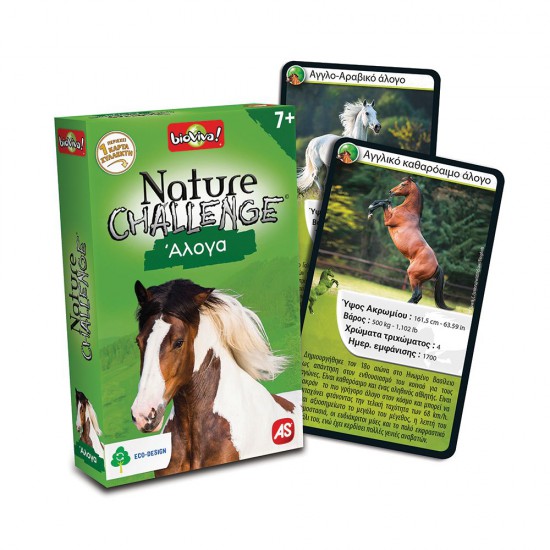 AS Games Παιχνίδι Με Κάρτες Nature Challenge Best 2 Για Ηλικίες 7+ Χρονών Και 2-6 Παίκτες