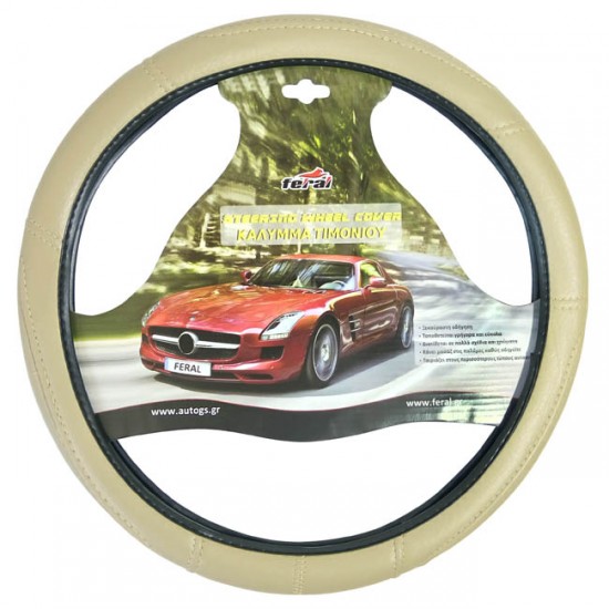 Κάλυμμα Τιμονιού Αυτοκινήτου Δερματίνη Με Γαζιά Μπεζ Medium 38cm