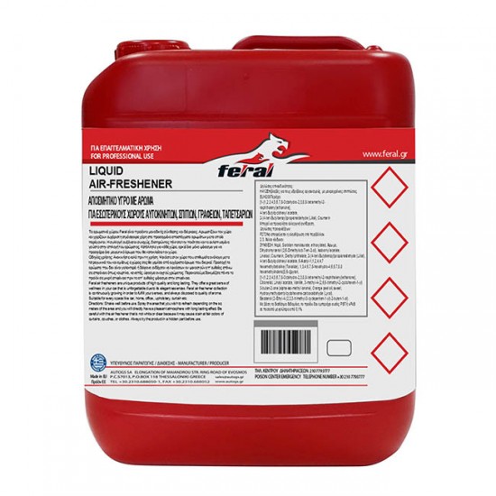 Αρωματικό Αυτοκινήτου Feral Classic Collection Water 5lt