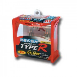 ΛΑΜΠΕΣ H1 TR-9101B 55W>110W ΜΠΛΕ