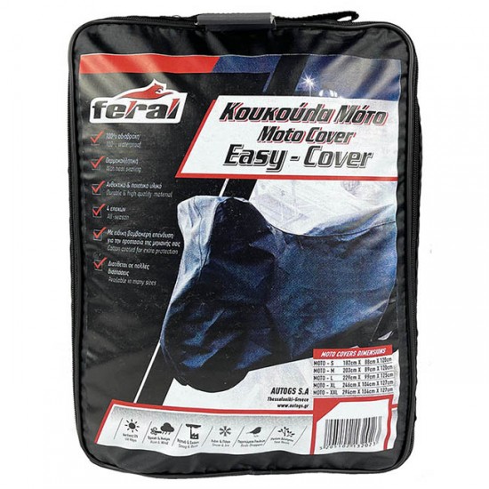 Κουκούλα Μηχανής Feral Small 182x88x120cm