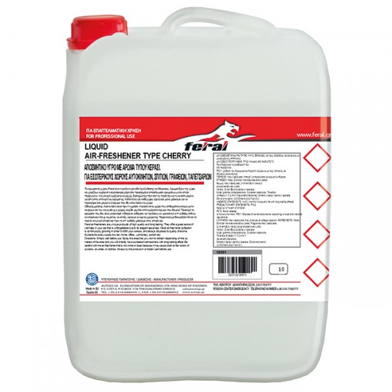 Αρωματικό Αυτοκινήτου Feral Royal Collection Amber Oud 10lt