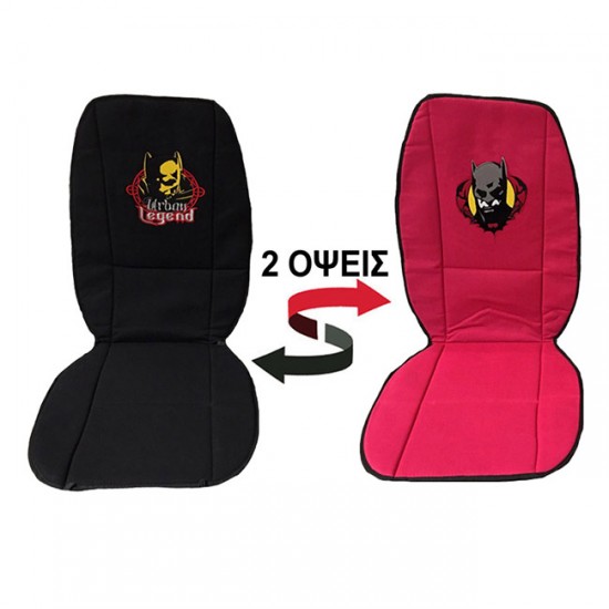 Πλατοκαθίσματα Αυτοκινήτου Διπλής Όψης DC Comics Batman Urban Legend Κόκκινο-Μαύρο 1 Τεμάχιο