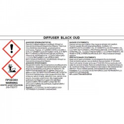 Αρωματικό Χώρου Με Sticks - Diffuser Themagio Black Oud 200ml 1 Τεμάχιο