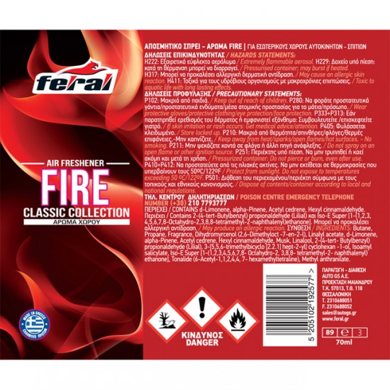Αρωματικό Αυτοκινήτου Spray Feral Classic Collection Fire