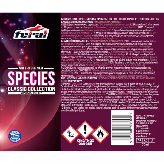 Αρωματικό Αυτοκινήτου Spray Feral Classic Collection Species
