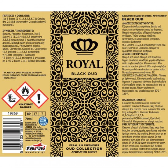 Αρωματικό Αυτοκινήτου Spray Feral Royal Collection Black Oud