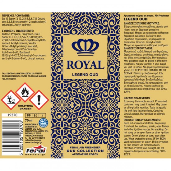 Αρωματικό Αυτοκινήτου Spray Feral Royal Collection Legend Oud