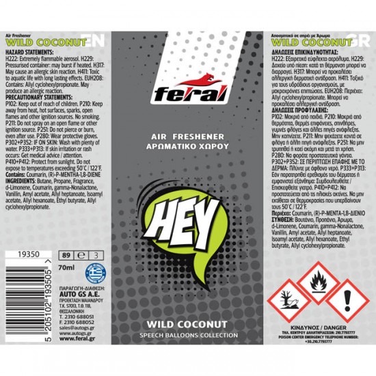 Αρωματικό Αυτοκινήτου Spray Feral Speech Collection HEY