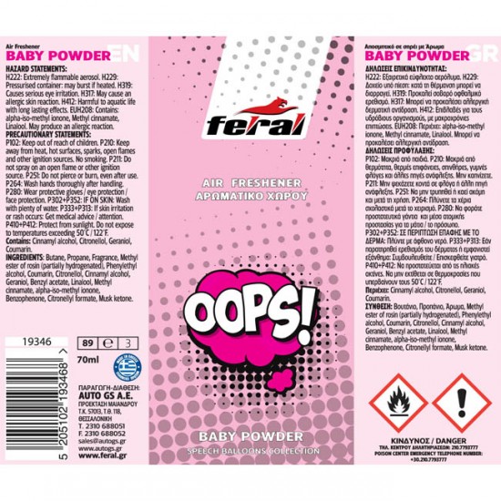 Αρωματικό Αυτοκινήτου Spray Feral Speech Collection OOPS