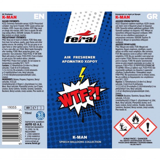 Αρωματικό Αυτοκινήτου Spray Feral Speech Collection WTF
