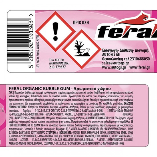 Αρωματικό Αυτοκινήτου Κονσέρβα Feral Με Άρωμα Bubble