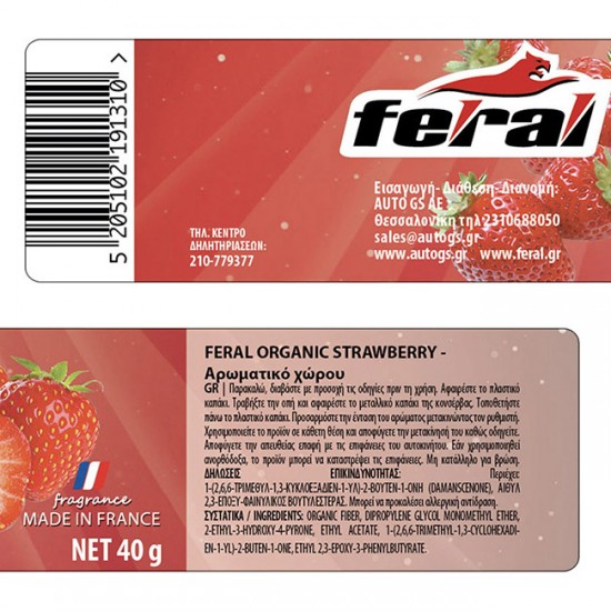 Αρωματικό Αυτοκινήτου Κονσέρβα Feral Με Άρωμα Strawberry