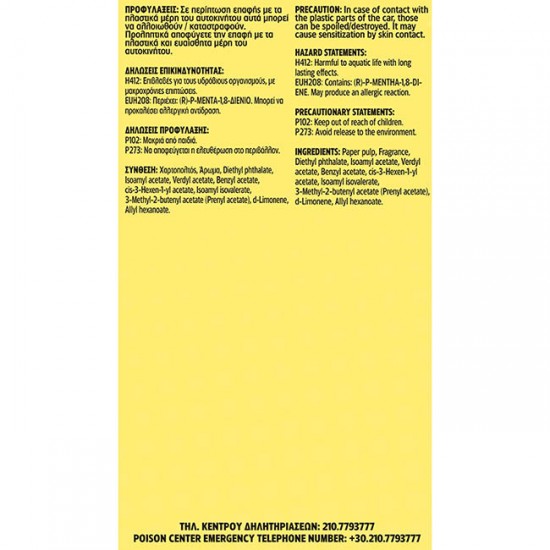 Αρωματικό Αυτοκινήτου Κρεμαστό Feral Speech Collection YOLO