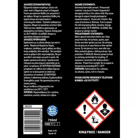 Γυαλιστικό Ταμπλό Feral Με Άρωμα Bubble 750ml