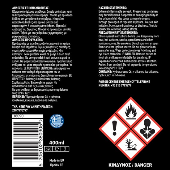 Γυαλιστικό Ταμπλό Feral Με Άρωμα Green Apple 400ml