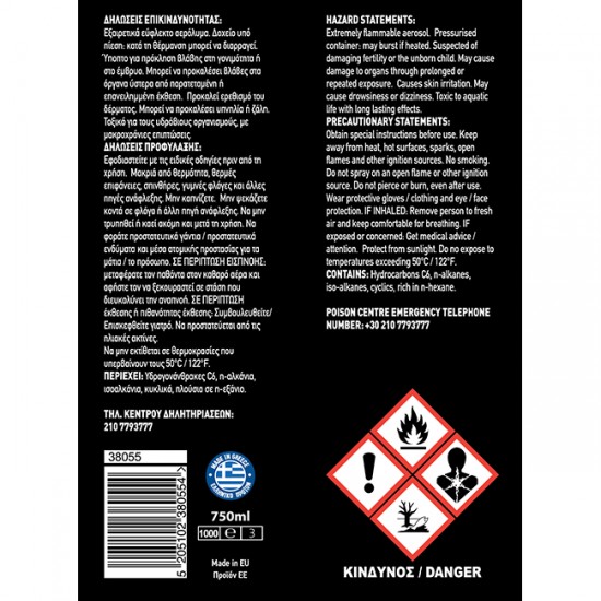 Γυαλιστικό Ταμπλό Feral Με Άρωμα Green Apple 750ml