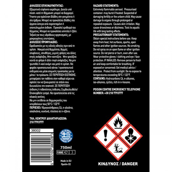 Γυαλιστικό Ταμπλό Feral Με Άρωμα Vanilla 750ml