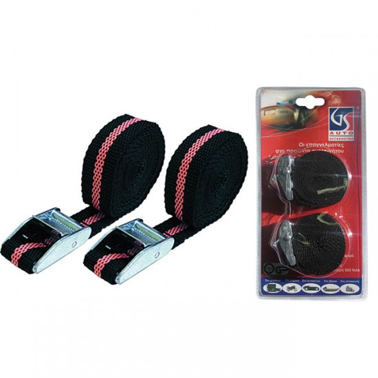 Ιμάντες Πρόσδεσης Διπλοί 2.5cm X 2.5 Μέτρα 2 Τεμάχια