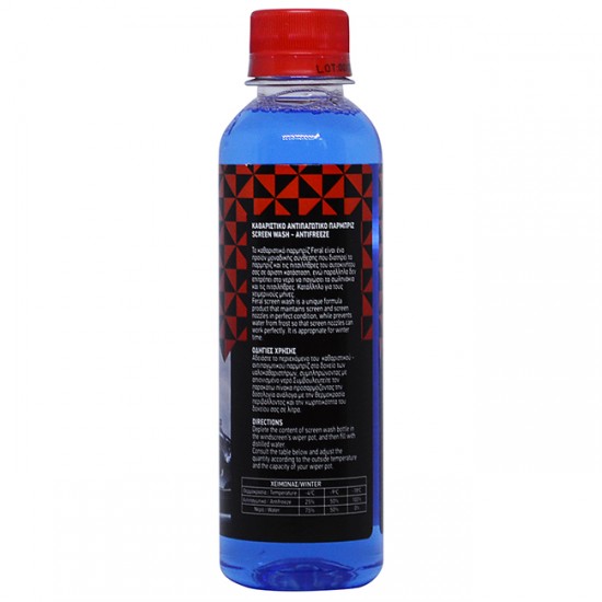 Καθαριστικό Και Αντιπαγωτικό Παρμπρίζ Feral 250ml