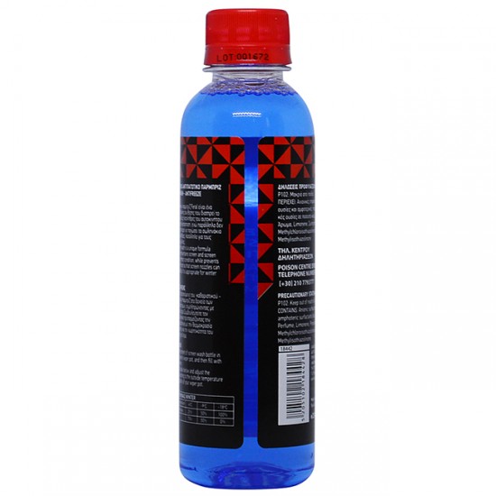 Καθαριστικό Και Αντιπαγωτικό Παρμπρίζ Feral 250ml