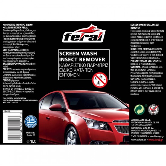 Καθαριστικό Παρμπρίζ Καλοκαιρινό Feral 1lt