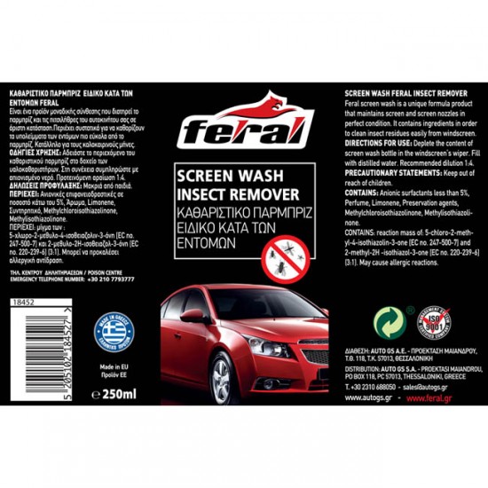 Καθαριστικό Παρμπρίζ Καλοκαιρινό Feral 250ml