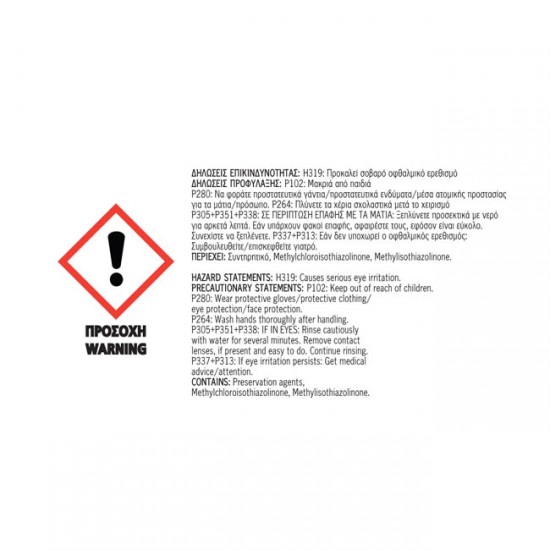 Καθαριστικό Τζαμιών Feral 4lt