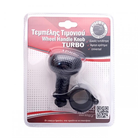ΤΕΜΠΕΛΗΣ ΡΥΘΜΙΖ. TURBO CARBON