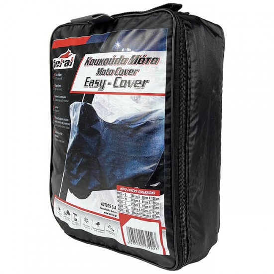 Κουκούλα Μηχανής Feral Small 182x88x120cm