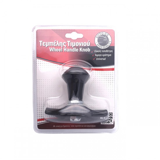 ΤΕΜΠΕΛΗΣ ΤΙΜΟΝΙΟΥ ΜΑΥΡΟΣ