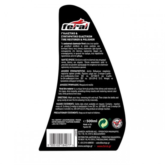 Γυαλιστικό Και Συντηρητικό Ελαστικών Feral 500ml