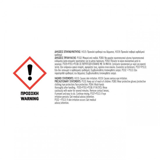 Στεγνωτικό Κερί Feral 4lt