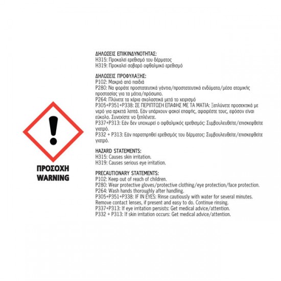 Στεγνωτικό Κερί Feral 10lt