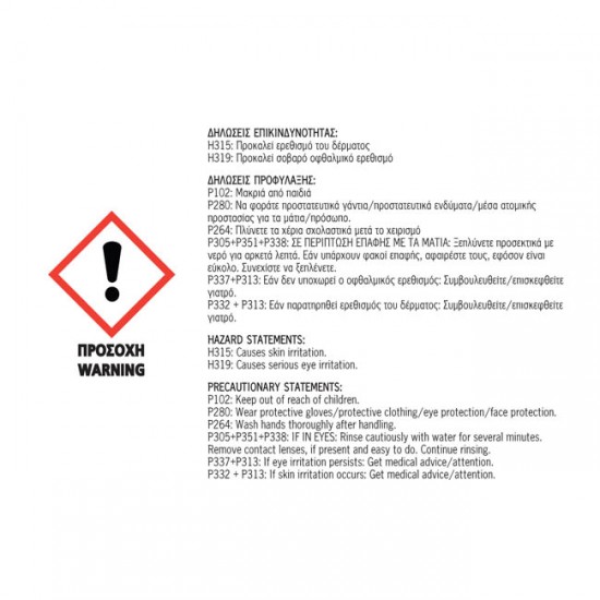 Στεγνωτικό Κερί Feral 20lt