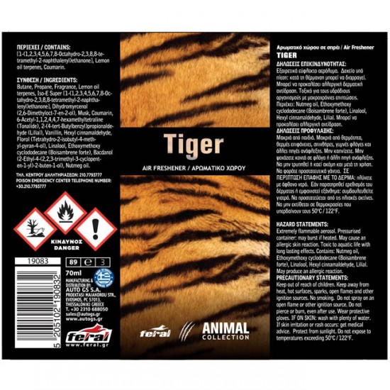 Αρωματικό Αυτοκινήτου Spray Feral Animal Collection Tiger