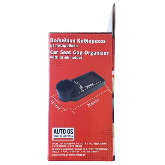 ΠΟΛΥΘΗΚΗ ΚΑΘΙΣΜΑΤΟΣ ΜΙΚΡΗ ΜΕ ΜΟΝΗ ΠΟΤΗΡΟΘΗΚΗ ΜΑΥΡΗ