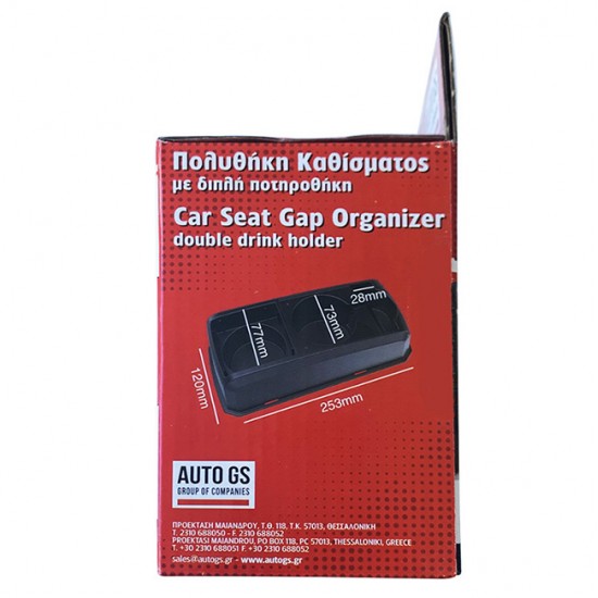 ΠΟΛΥΘΗΚΗ ΚΑΘΙΣΜΑΤΟΣ ΜΕ ΔΙΠΛΗ ΠΟΤΗΡΟΘΗΚΗ ΜΑΥΡΗ