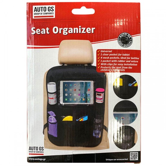 ΠΟΛΥΘΗΚΗ ΚΑΘΙΣΜΑΤΟΣ (ΠΛΑΤΗ) 61*41,5ΕΚ.