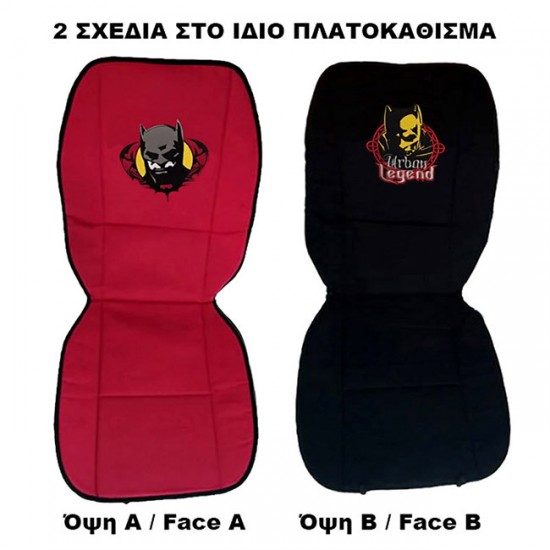 Πλατοκαθίσματα Αυτοκινήτου Διπλής Όψης DC Comics Batman Urban Legend Κόκκινο-Μαύρο 1 Τεμάχιο