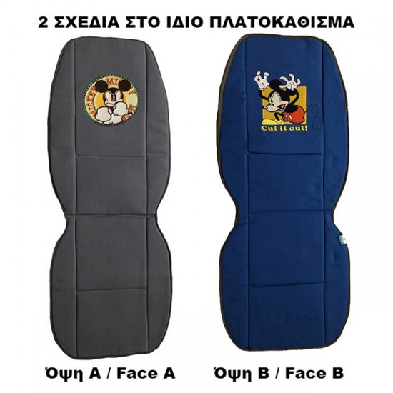 Πλατοκαθίσματα Αυτοκινήτου Διπλής Όψης Disney Mickey Mouse - Donald Duck Μπλε - Γκρι 2 Τεμάχια