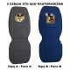 Πλατοκαθίσματα Αυτοκινήτου Διπλής Όψης Disney Mickey Mouse - Donald Duck Μπλε - Γκρι 2 Τεμάχια