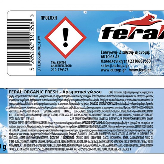 Αρωματικό Αυτοκινήτου Κονσέρβα Feral Με Άρωμα Fresh