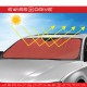 Ηλιοπροστασία Παρμπρίζ Αλουμινίου Κόκκινο Matte Large ΜΑΤΤRED 145x70cm 1Τμχ