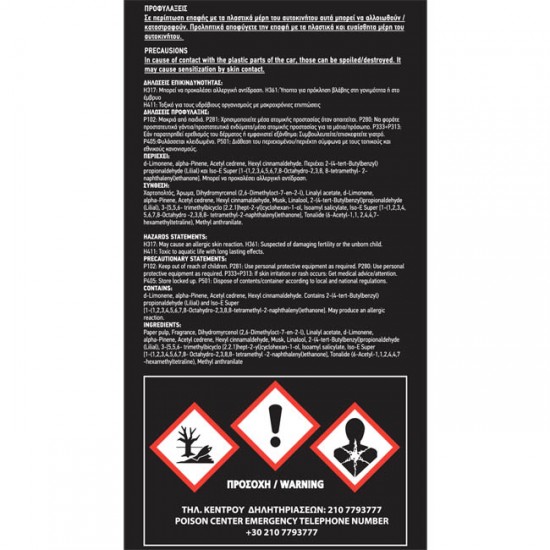 Σετ Αρωματικών Αυτοκινήτου Feral Classic Collection 7Τμχ