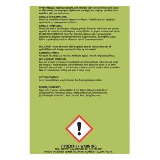 Σετ Αρωματικών Αυτοκινήτου Feral Natural Collection 6Τμχ