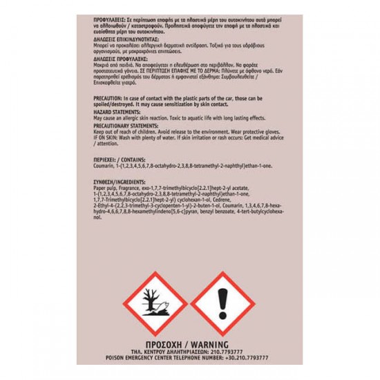 Σετ Αρωματικών Αυτοκινήτου Feral Natural Collection 6Τμχ