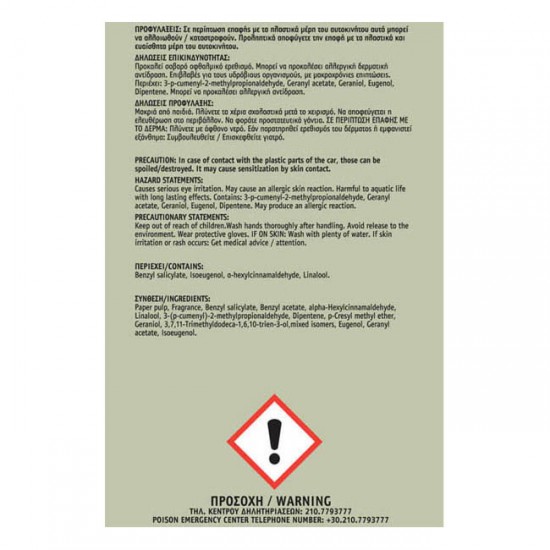 Σετ Αρωματικών Αυτοκινήτου Feral Natural Collection 6Τμχ