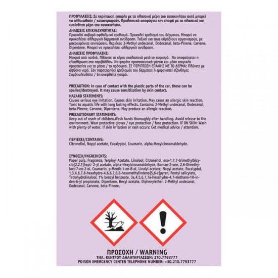 Σετ Αρωματικών Αυτοκινήτου Feral Natural Collection 6Τμχ